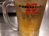卸 新宿食肉センター極 本店: 沫ちゃんさんの2026年07月27日の1枚目の投稿写真