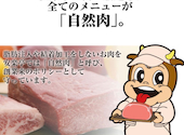 安楽亭 西国分寺店: Jack-sさんの2026年05月15日の1枚目の投稿写真