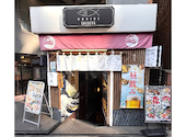 魚秀 UOHIDE 渋谷宇田川店: Jack-sさんの2026年05月15日の2枚目の投稿写真