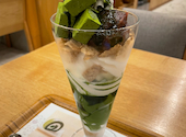 nana s green tea ナナズグリーンティー みらい長崎ココウォーク店: miffyさんの2026年04月14日の1枚目の投稿写真