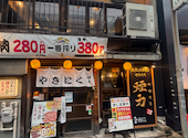 煙力 名駅柳橋店(けむりき): shigeさんの2026年07月05日の1枚目の投稿写真