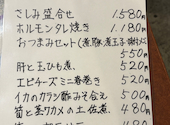 鉄板・お好み焼き 笑いくじら: ボブさんの2026年04月の1枚目の投稿写真