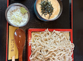 まごころ庵: Emmaさんの2026年09月02日の1枚目の投稿写真