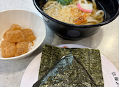 かっぱ寿司 泉バイパス店: やすさんの2026年04月13日の2枚目の投稿写真