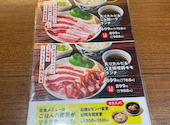 焼肉の和民 調布南口店: みどりさんの2025年12月03日の2枚目の投稿写真