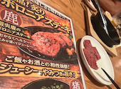 愛ル豚肉の創作酒場アイルトン: るうさんの2026年08月22日の3枚目の投稿写真