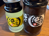 俺の店 帯広白樺通店: みはるさんの2026年10月01日の1枚目の投稿写真