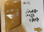 京都利休の生わらび餅 北見店: みはるさんの2026年09月07日の1枚目の投稿写真