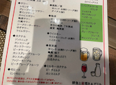 暖厨 高知: まりさんの2026年04月25日の2枚目の投稿写真