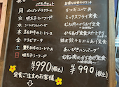 NARUTO BASE.BAR TOKUSHIMA STATION ナルトベースドットバル: まりさんの2025年10月26日の2枚目の投稿写真