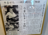 牛たん 太助分店 分店: hahahaさんの2026年08月08日の3枚目の投稿写真