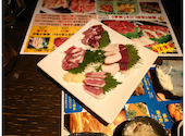 馬刺し郷土居酒屋 おしょうしな下通本店: タクさんの2024年11月14日の1枚目の投稿写真