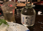 南部民芸料理 蔵: 丹沢の雄熊さんの2023年12月03日の1枚目の投稿写真