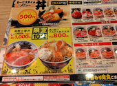 目利きの銀次 高崎西口駅前店: もぐわいさんの2026年09月19日の1枚目の投稿写真