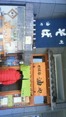 そば亭 油や 長野: ちんちらちらりさんの2012年03月08日の2枚目の投稿写真