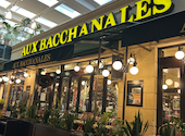 AUX BACCHANALES オーバカナル 京都 COCON烏丸1F: ちびさんの2026年09月01日の3枚目の投稿写真