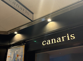 canaris カナリス 梅田: ななさんの2026年08月19日の2枚目の投稿写真