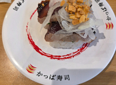 かっぱ寿司 川越店: まあこさんの2026年09月11日の2枚目の投稿写真