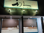 牛たん炭焼 利久 名取店: たかちゃんさんの2026年08月25日の1枚目の投稿写真