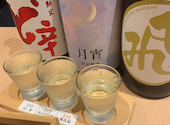 美酒王国秋田 Sake Navi: hiroadagioさんの2025年08月13日の1枚目の投稿写真