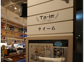 Ta-im タイーム 丸の内店: きょんさんの2024年12月20日の1枚目の投稿写真