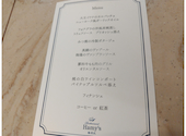 Restaurant Hamy s レストラン ハミーズ 軽井沢: さかちゃんさんの2026年08月26日の1枚目の投稿写真
