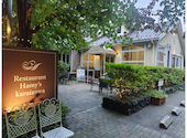 Restaurant Hamy s レストラン ハミーズ 軽井沢: さかちゃんさんの2026年08月26日の3枚目の投稿写真