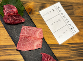 焼肉SAIKAI サイカイ 新居浜: かあさんさんの2026年05月10日の1枚目の投稿写真
