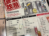 串どり 片原町店: Uedaさんの2026年06月09日の1枚目の投稿写真