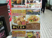 焼肉dining 牛炎: まゆさんの2026年04月26日の1枚目の投稿写真