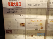 海鮮肉鉄板居酒屋　焔: まゆさんの2026年04月27日の1枚目の投稿写真