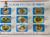 バンコク食堂バードマン 的場町: くまこさんの2026年10月08日の2枚目の投稿写真