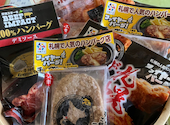 ビーフインパクト 川沿店: ゆうじさんの2026年07月12日の1枚目の投稿写真