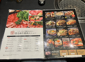 清香園 与野本町店: ぽてみさんの2026年09月05日の2枚目の投稿写真