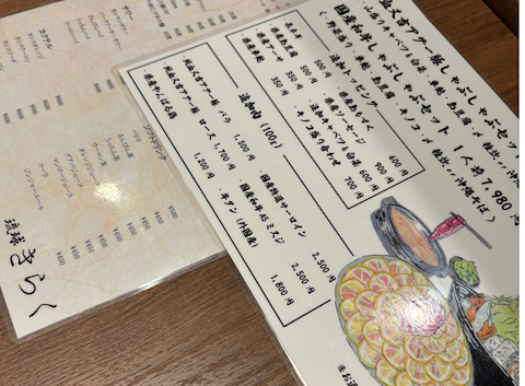 琉球きらく: りなさんの2026年04月07日の2枚目の投稿写真