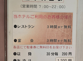炭火焼き&燻製ダイニング 時香: 桜子さんの2026年10月06日の3枚目の投稿写真