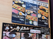 肉の近どう 高松木太店: 桜子さんの2026年05月22日の3枚目の投稿写真