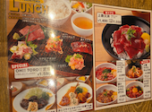 魚屋のマグロ食堂 オートロキッチン 渋谷店: みーこさんの2026年05月10日の3枚目の投稿写真
