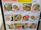 ラヴェト: みーこさんの2026年04月20日の2枚目の投稿写真