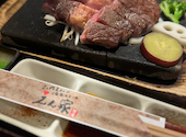 姫路ステーキ 溶岩焼き えん家 太子店: まーちゃんさんの2026年05月06日の1枚目の投稿写真