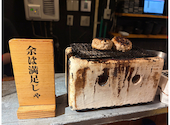 炭火焼き無限バーグ 無限: あゆぴーさんの2026年07月25日の1枚目の投稿写真