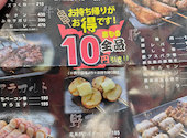 串鳥 野幌駅前店: お～じさんの2026年07月16日の1枚目の投稿写真