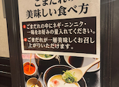 しゃぶ亭 西梅田店: みあさんの2026年08月30日の3枚目の投稿写真