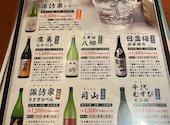 宴屋 enya 鳥取駅前店: よっぴーさんの2026年09月11日の3枚目の投稿写真