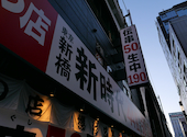 新時代44 秋葉原2号店: ついちゃんさんの2023年02月27日の1枚目の投稿写真