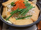 餃子も旨いもつ鍋酒場 のりを JR八尾駅前店: Pay Jさんの2022年11月25日の3枚目の投稿写真