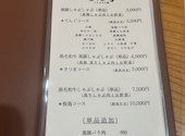 郷土料理 鹿児島黒牛・黒豚しゃぶしゃぶ　天狗（てんぐ）鹿児島中央駅: WARPさんの2026年10月03日の1枚目の投稿写真
