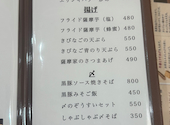 郷土料理 鹿児島黒牛・黒豚しゃぶしゃぶ　天狗（てんぐ）鹿児島中央駅: WARPさんの2026年10月03日の3枚目の投稿写真