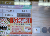 かっぱ寿司　さくらんぼ東根店: とがちゃんさんの2024年12月の1枚目の投稿写真