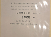 旬菜味楽 独楽蔵: みきさんの2026年05月17日の2枚目の投稿写真
